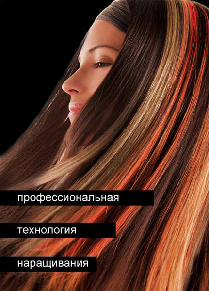 Комплект HAIR TALK 100 % Remy«Аrcos» , 35 см, прямые № 60, 613